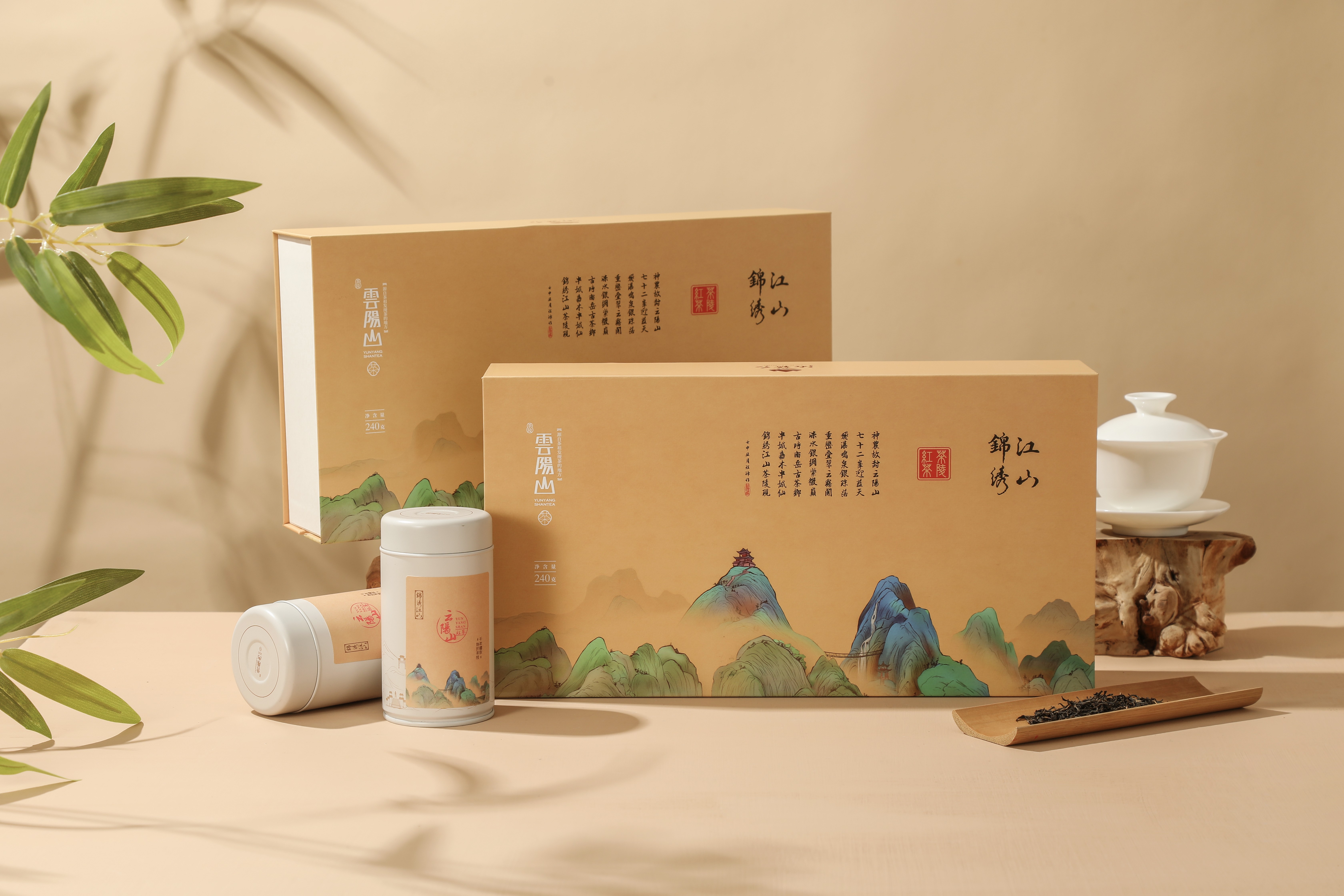 红茶 (2).jpg