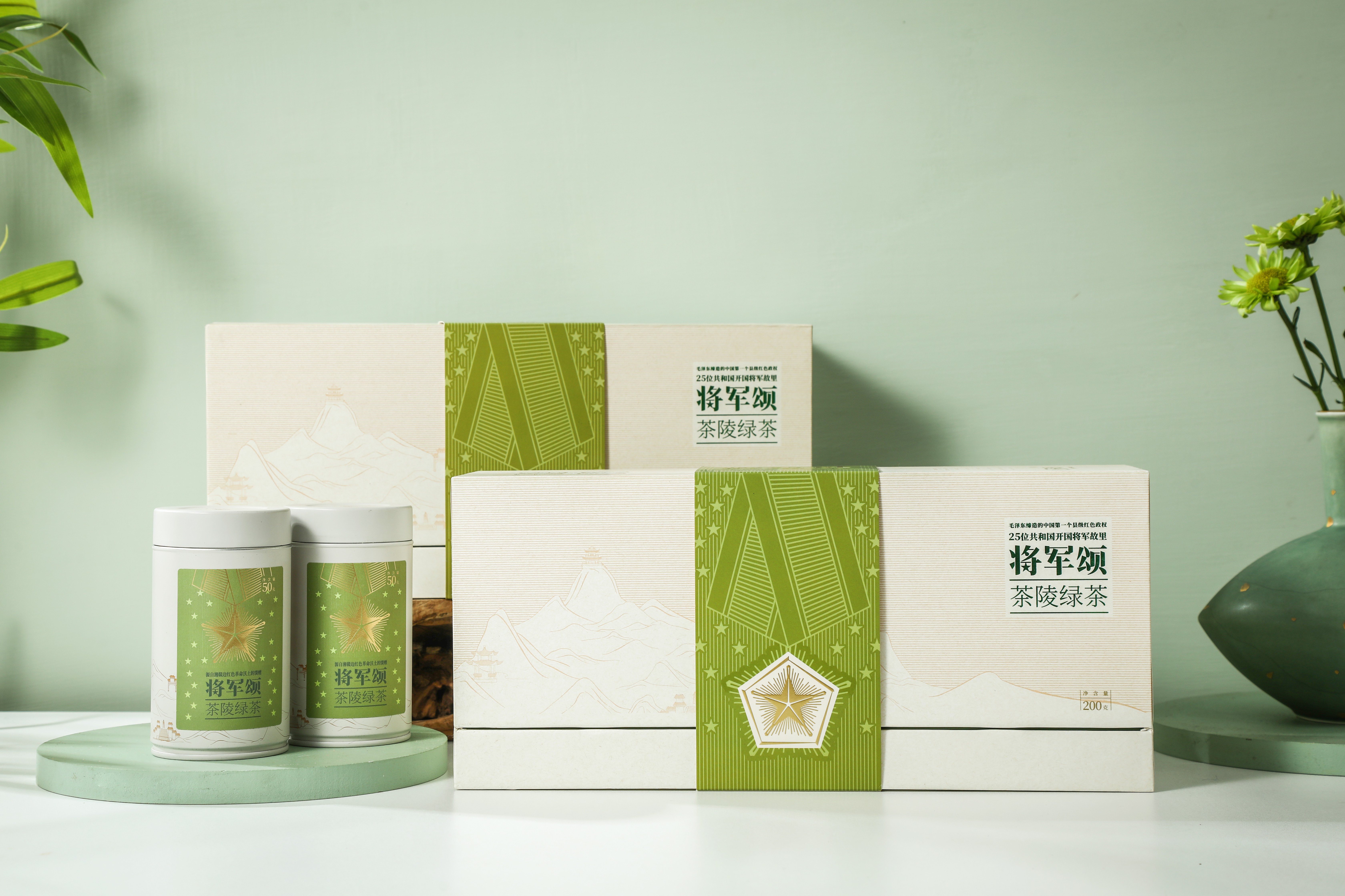 绿茶 (2).jpg