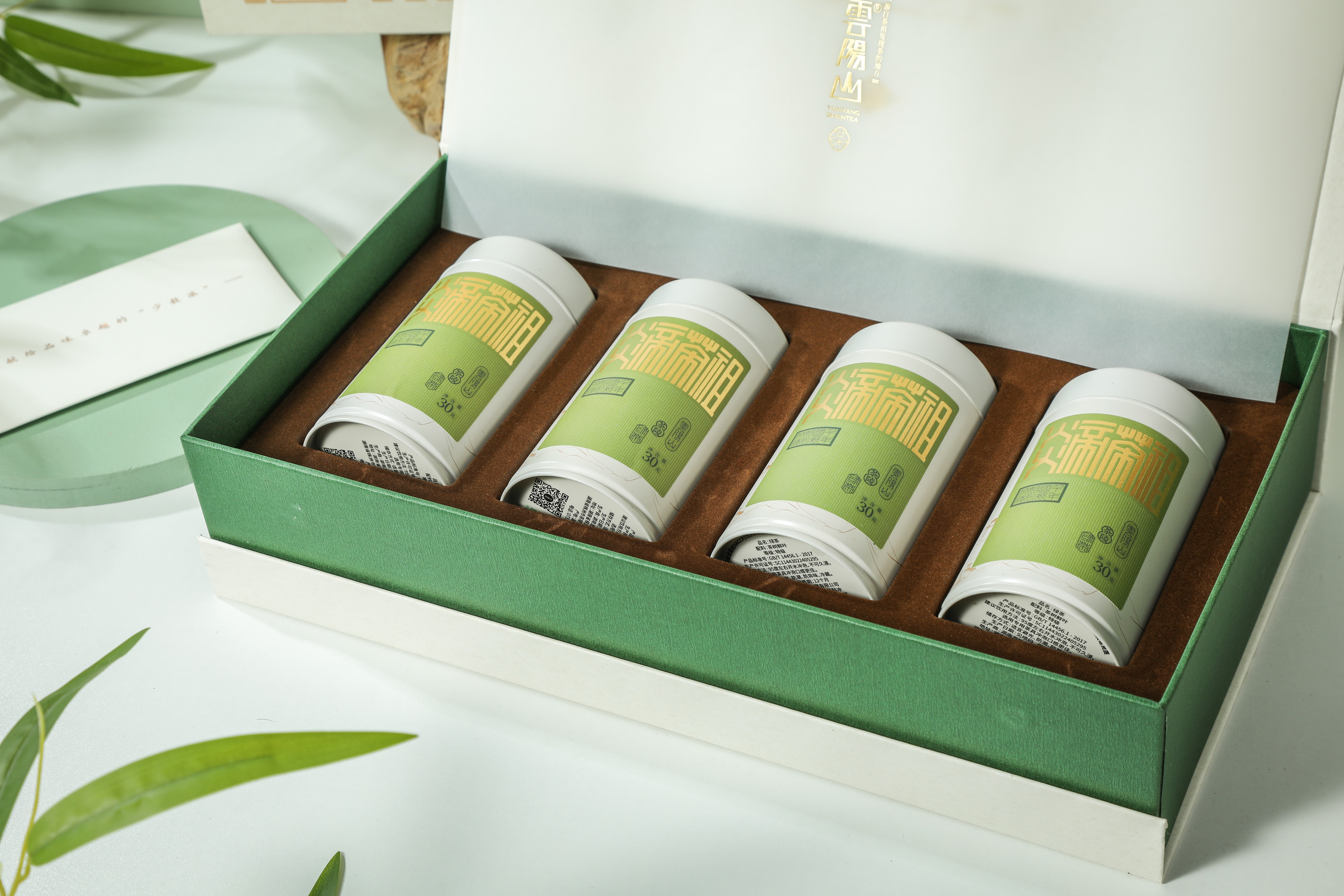 绿茶 (1).jpg