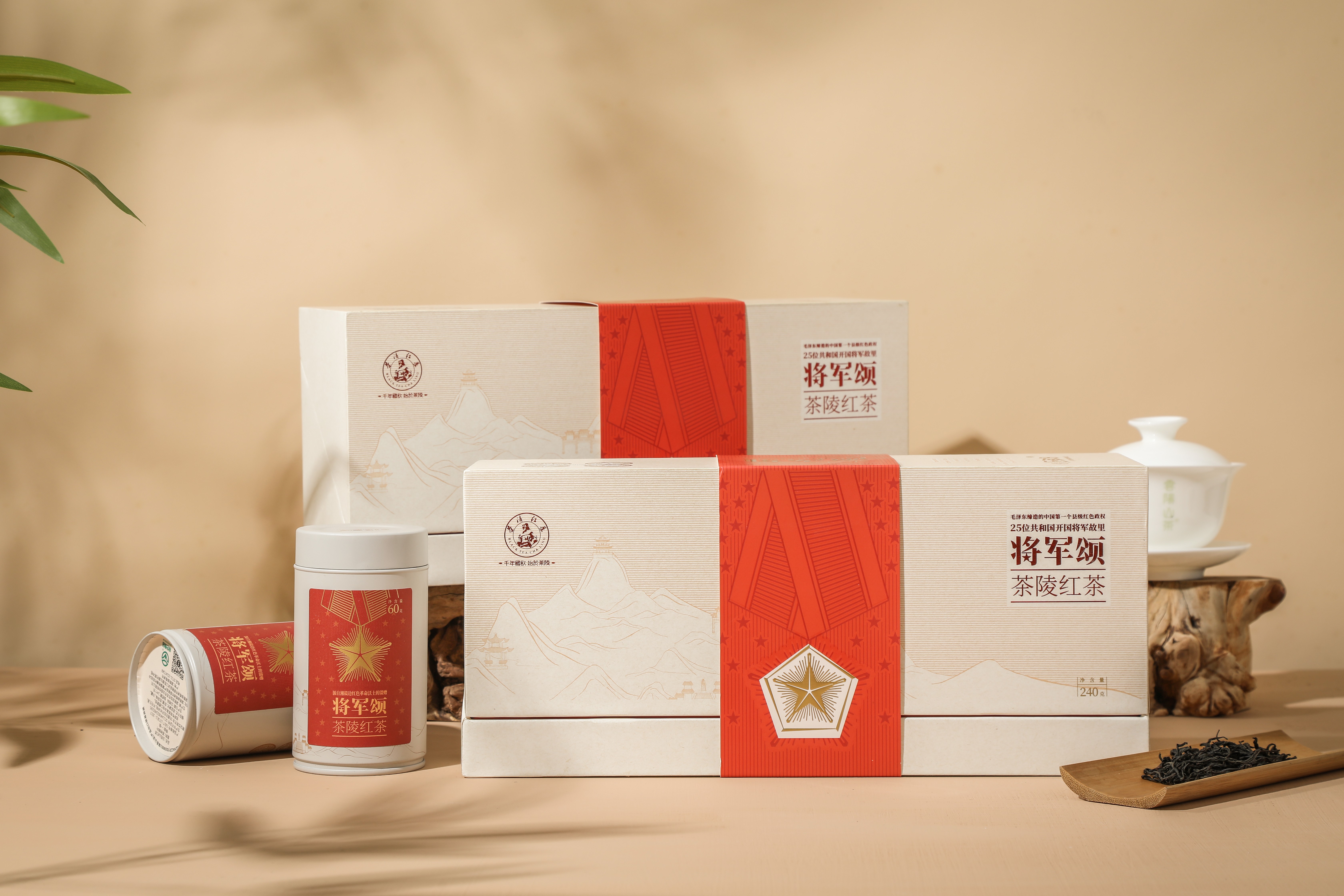 红茶 (2).jpg
